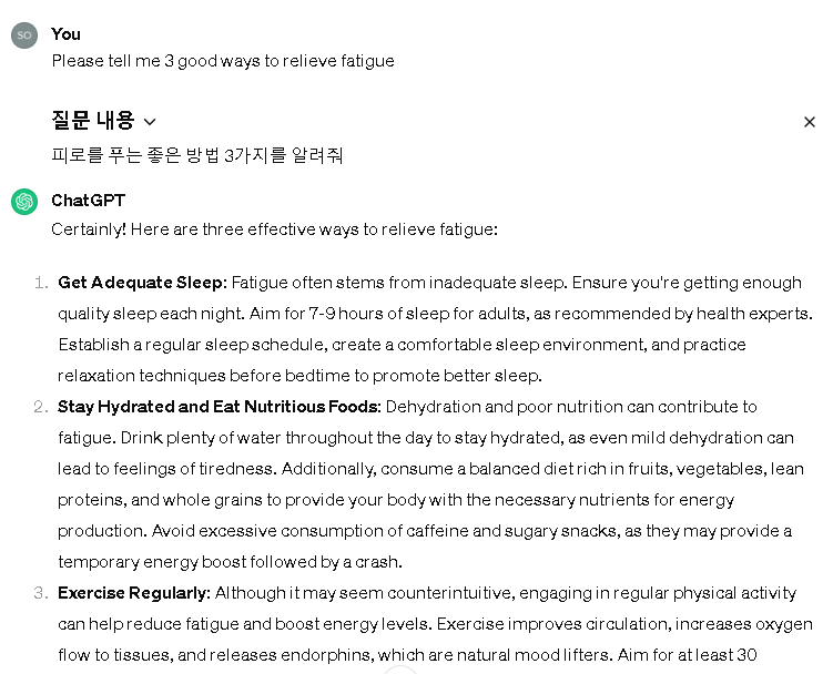 프롬프트 지니 액션