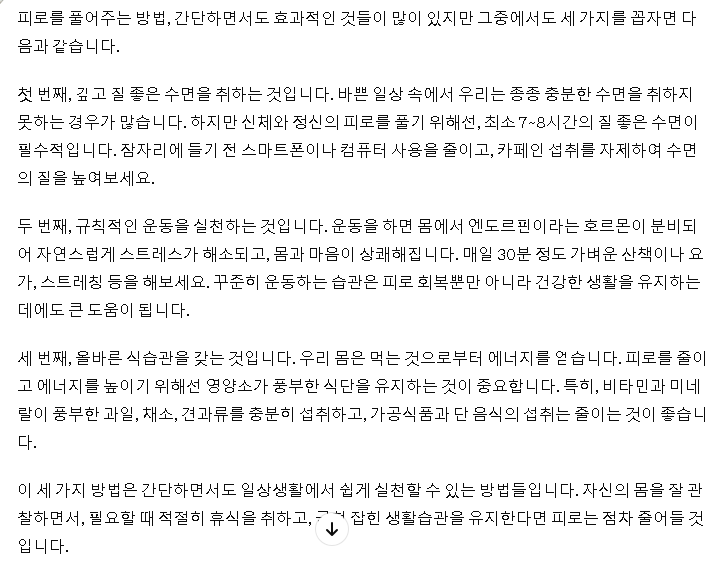 한글로 번역