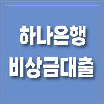 a blue square with white text