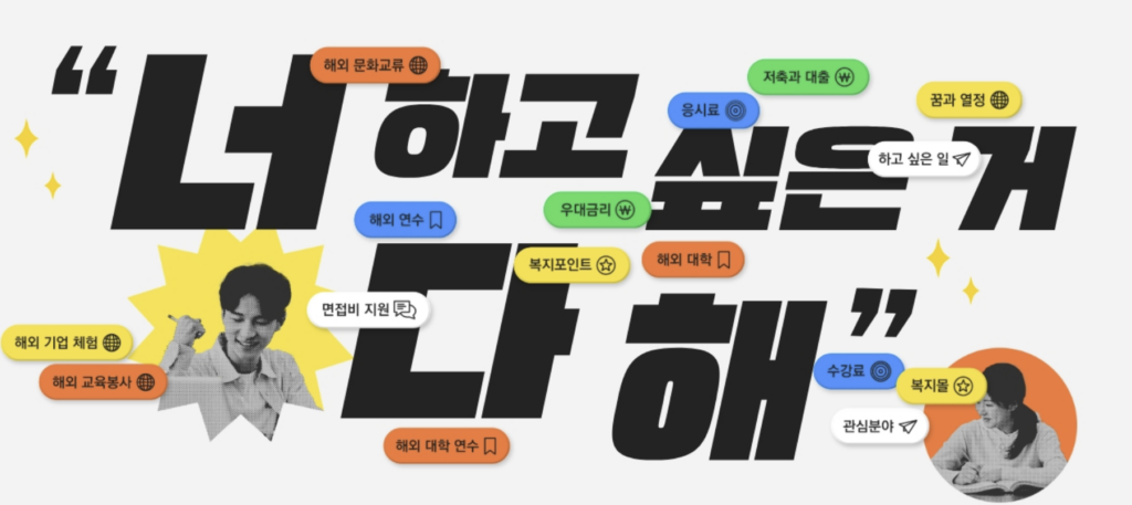 청년 근로자의 장기 근속과 생활 안정을 지원