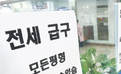 경기도 청년 전세자금 지원사업 유형