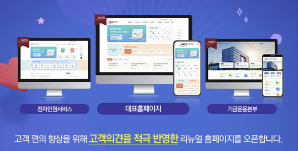 국민연금 납부유예와 납부예외