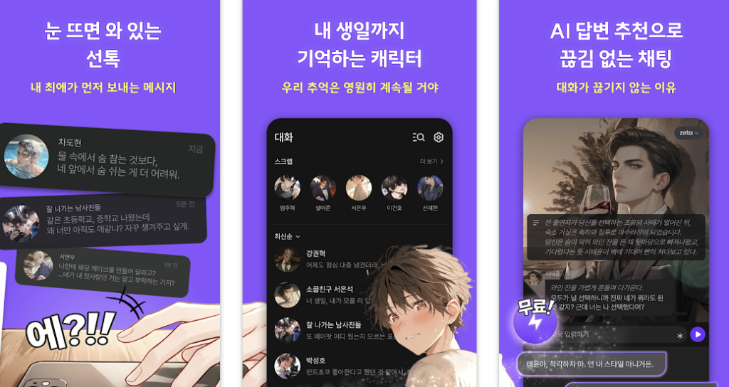 제타ai사이트 다운로드