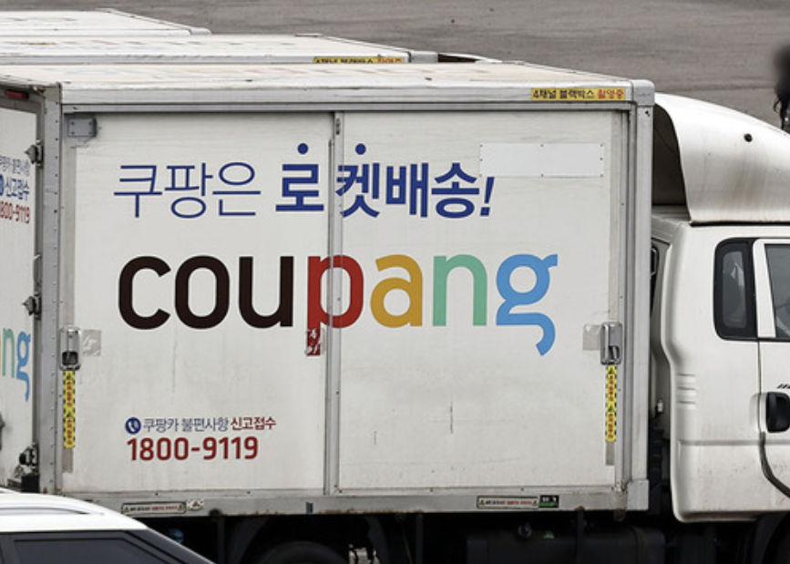 쿠팡 주문번호 조회부터 운송장 번호 확인